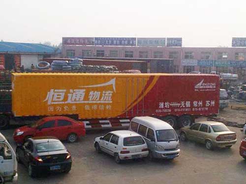 物流是做什么的？